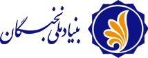 بنیاد نخبگان یزد