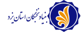 بنیاد نخبگان یزد